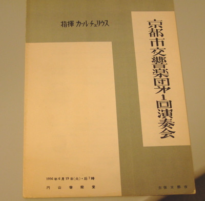 20100517-maruyamaDSCF2501light.jpg 20100517-maruyamaDSCF2501light.jpg