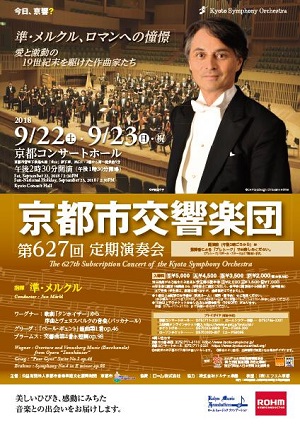 20180921-resize627th_subscription_concert_flyer.jpg 20180921-resize627th_subscription_concert_flyer.jpg