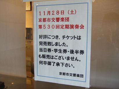 20091202-kambai01.JPG 20091202-kambai01.JPG
