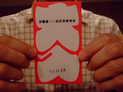 20091202-ooiri01.JPG 20091202-ooiri01.JPG