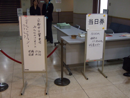 20100530-Minna01.jpg 20100530-Minna01.jpg