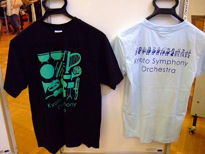 20100710-T-shirt.JPG 20100710-T-shirt.JPG