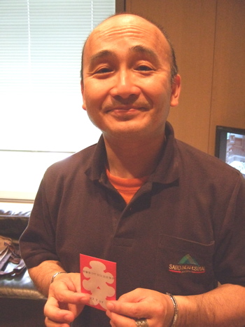 20100718-ooiri.jpg 20100718-ooiri.jpg