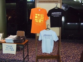 20100722-Tshirts.jpg