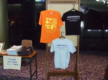 20100722-Tshirts.jpg 20100722-Tshirts.jpg