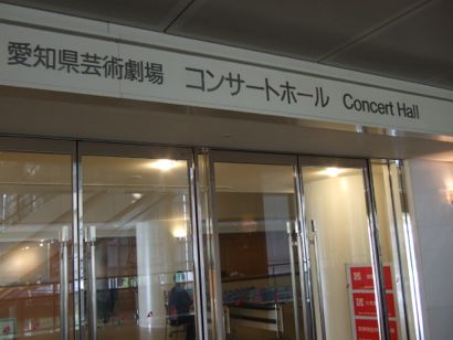 20150731-kso_nagoya_2015_001.jpg 20150731-kso_nagoya_2015_001.jpg