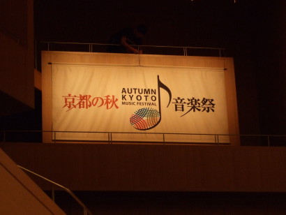 20150913-kyoto_autumn_festival_2015_001.jpg 20150913-kyoto_autumn_festival_2015_001.jpg