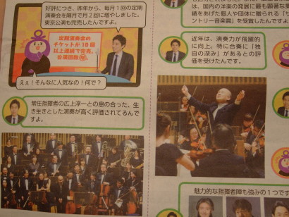 20160225-kso_shimbun_004.jpg 20160225-kso_shimbun_004.jpg
