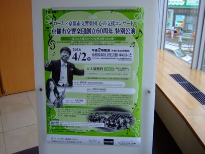 20160403-kso_minamisoma_01.jpg 20160403-kso_minamisoma_01.jpg