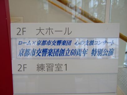 20160403-kso_minamisoma_02.jpg 20160403-kso_minamisoma_02.jpg