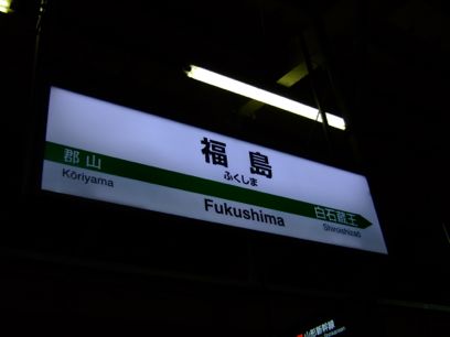20160403-kso_minamisoma_05.jpg 20160403-kso_minamisoma_05.jpg