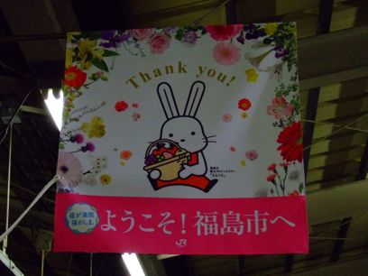 20160403-kso_minamisoma_06.jpg 20160403-kso_minamisoma_06.jpg
