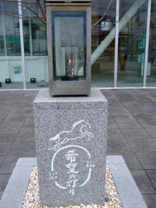 20160403-kso_minamisoma_11.jpg 20160403-kso_minamisoma_11.jpg