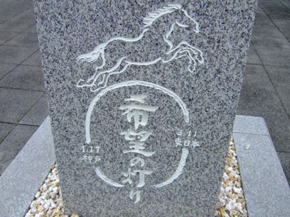 20160403-kso_minamisoma_12.jpg 20160403-kso_minamisoma_12.jpg