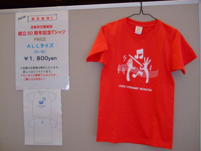 20160603-kso_minna_2016_ukiuki_002.jpg 20160603-kso_minna_2016_ukiuki_002.jpg