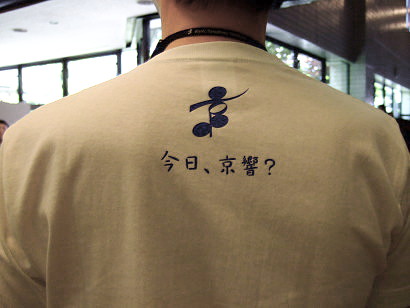 20160603-kso_minna_2016_ukiuki_004.jpg 20160603-kso_minna_2016_ukiuki_004.jpg
