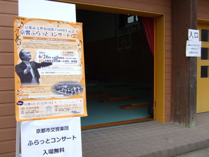 20160626-kso_flat_keihoku_2016_004.jpg 20160626-kso_flat_keihoku_2016_004.jpg