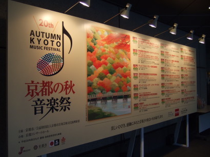 20160918-kso_autumn_festival_2016_001.jpg 20160918-kso_autumn_festival_2016_001.jpg