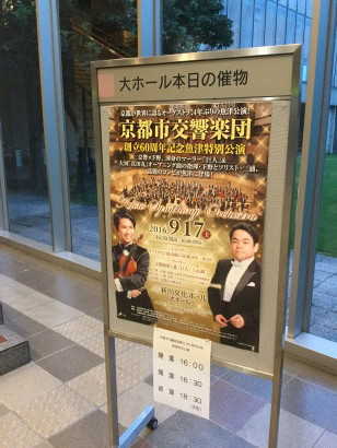 20160918-kso_uozu_02.jpg 20160918-kso_uozu_02.jpg