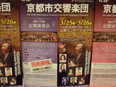 20161228-mahler_001.jpg 20161228-mahler_001.jpg