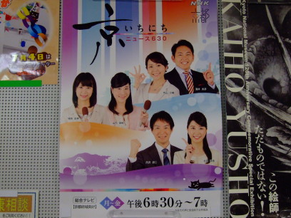 20170513-kso_nhk_concert_002.jpg 20170513-kso_nhk_concert_002.jpg