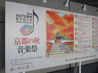 20170917-kso_autumn_festival_2017_001.jpg 20170917-kso_autumn_festival_2017_001.jpg