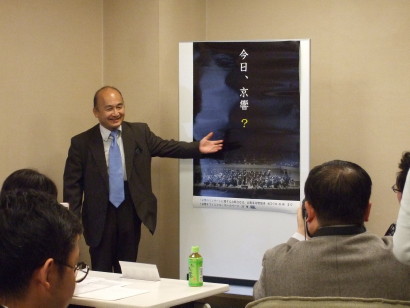 20171128-kso_press_2017_004.jpg 20171128-kso_press_2017_004.jpg