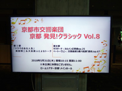 20180531-kso_hakken_vol_8_concert_001.jpg 20180531-kso_hakken_vol_8_concert_001.jpg