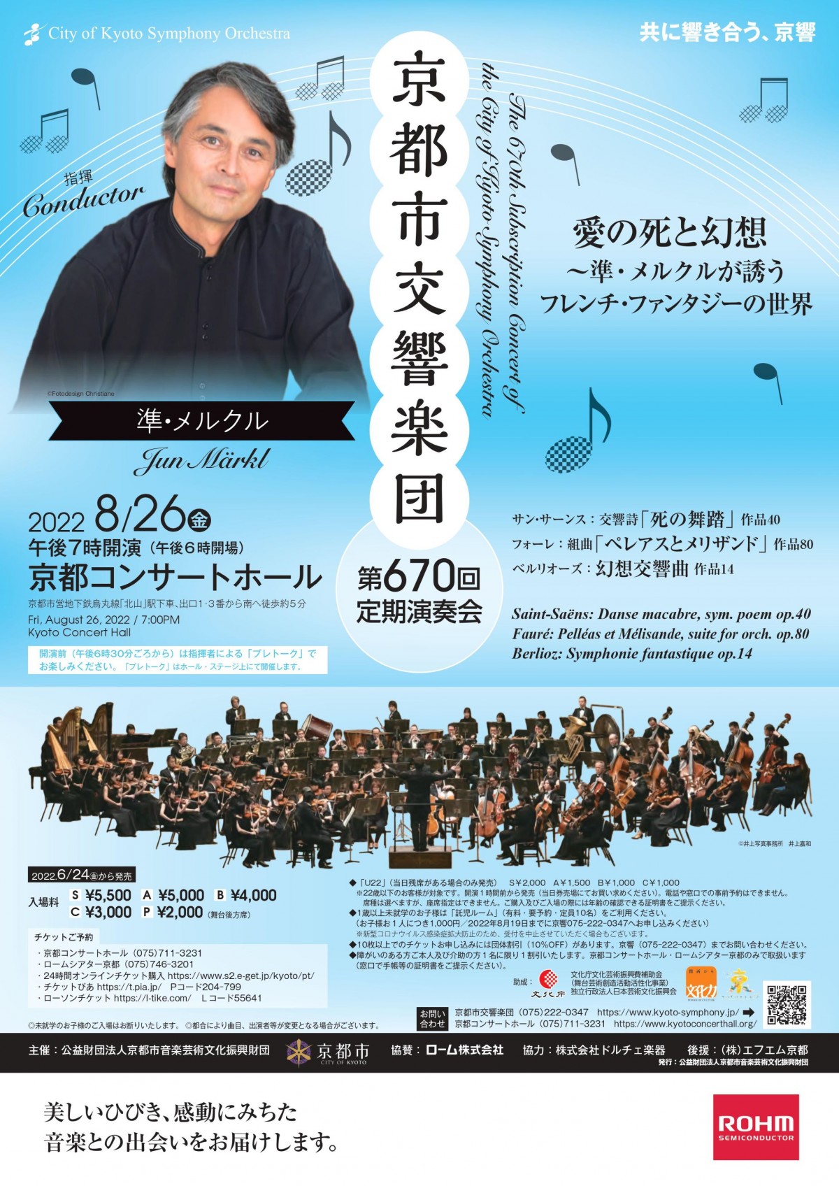 The 670th Subscription Concert