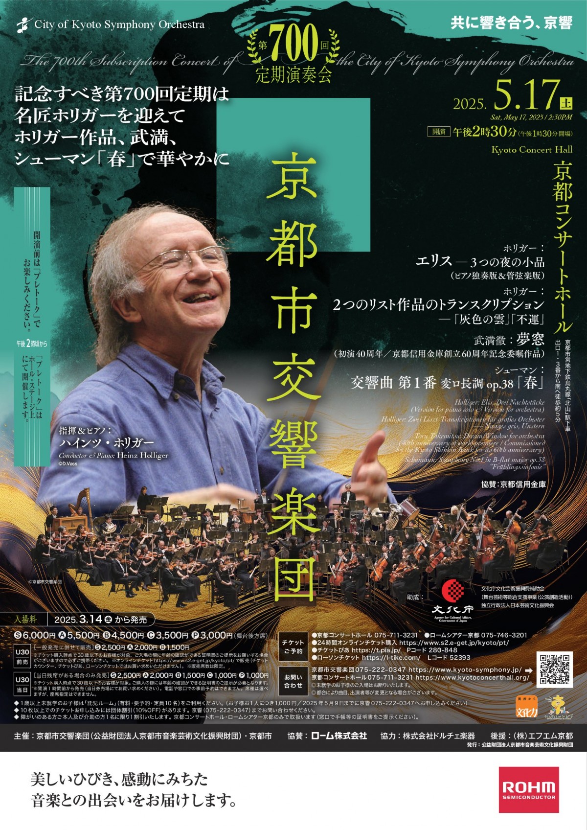 The 700th Subscription Concert