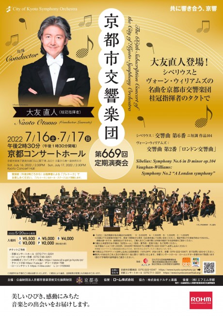 The 669th Subscription Concert