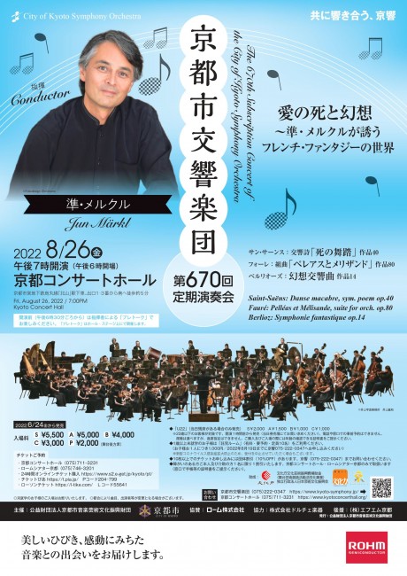 The 670th Subscription Concert