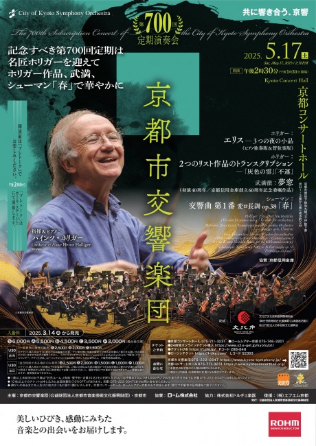 The 700th Subscription Concert