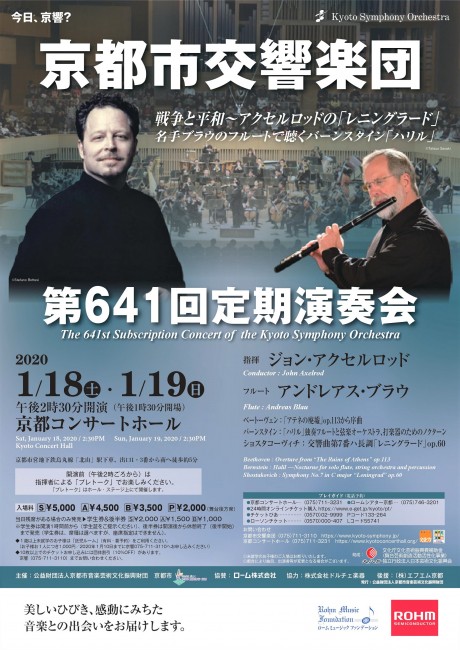 The 641st Subscription Concert

